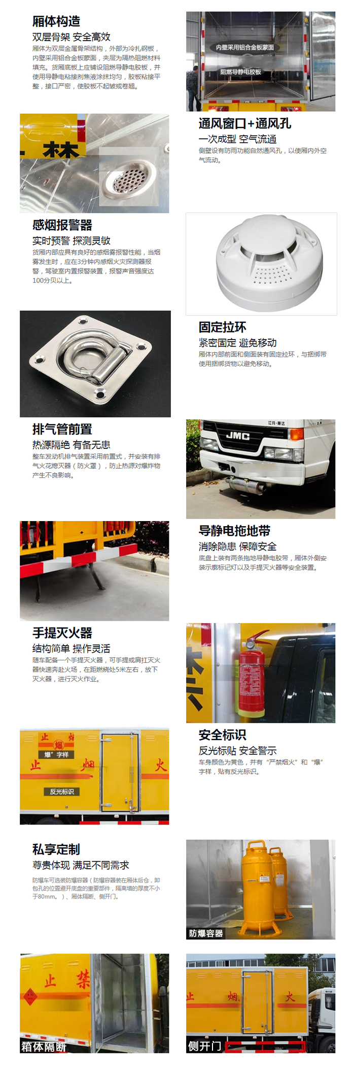 流動美發車