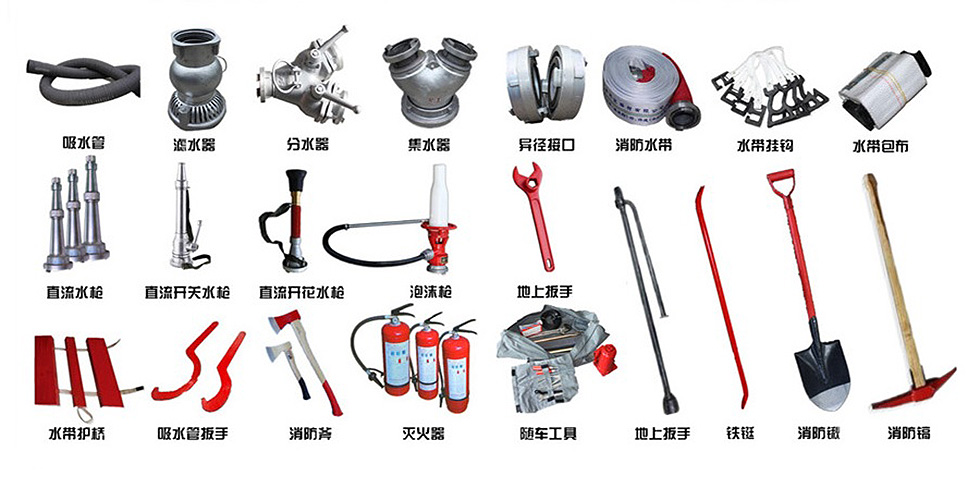 藍牌1噸水罐消防車