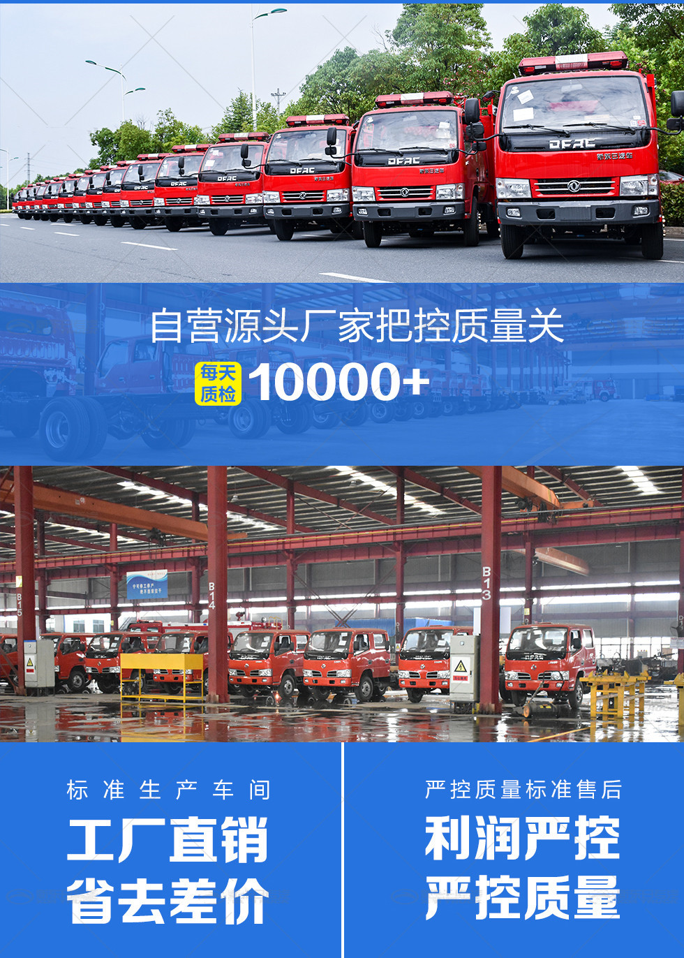 藍牌1噸水罐消防車